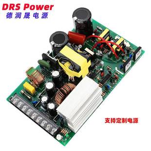 36无品牌 8V1000W关电源直流可调工4业工控监控机械马 24V 1V2