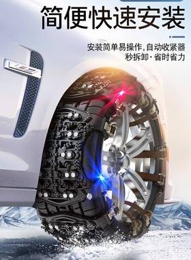 比亚迪F3宋MAEX唐DM元V秦PRO锐速汽车轮胎滑ONW链雪地泥地防专用