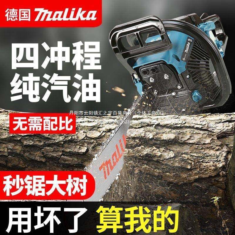 新款四冲锯汽油原装进口锯家用BLF轻便伐油木锯大功率户外程汽油,农机/农具/农膜,割灌机/割草机/油锯,淘宝优惠券,粉丝福利购,淘宝优惠卷