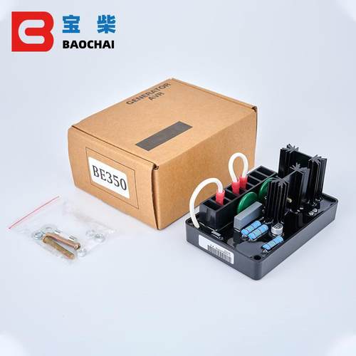 E30AVR马拉松无刷发调AE027电机自动电压B节器励5磁稳压板