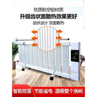 暖暖气用片注水电暖气水暖暖气片THZX-120加电水气节能电暖器用取