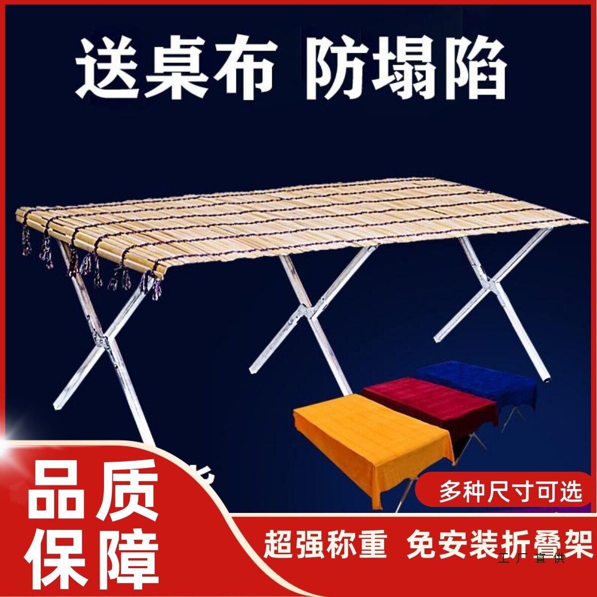 摆摊夜市折叠伸缩竹帘货架