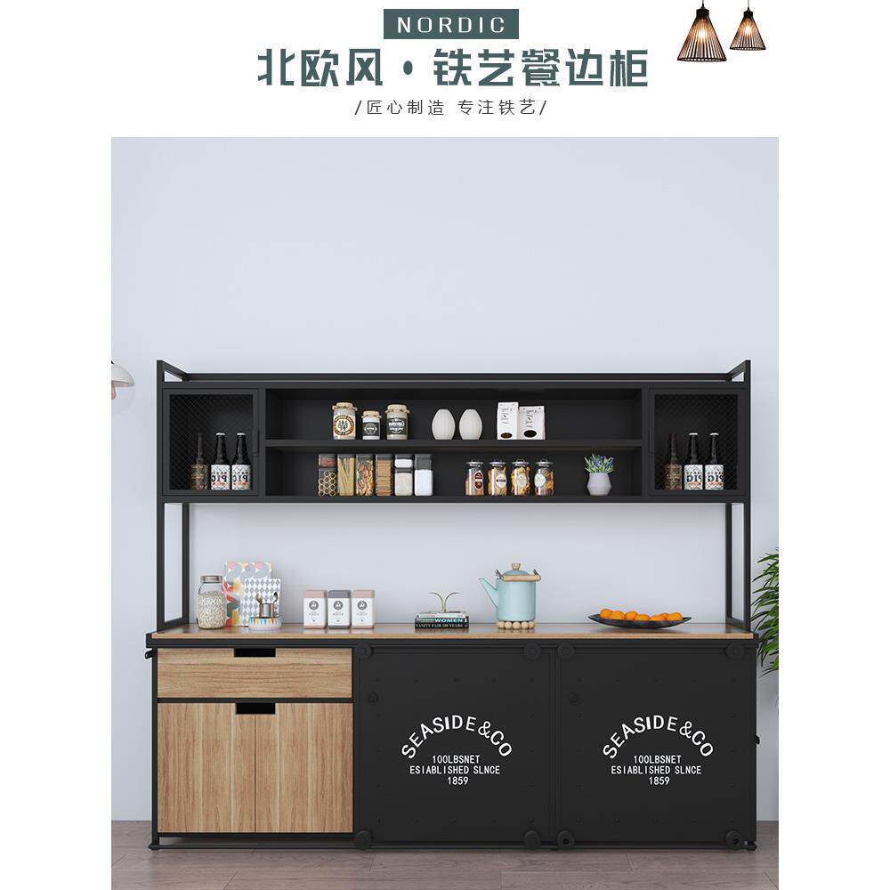 铁艺水茶边柜备餐工业风商用美式高柜JPQ柜多功能餐柜可订酒柜储