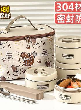 304不REZ锈钢保便温饭盒班族携便分层当可微波炉食堂打饭带上饭