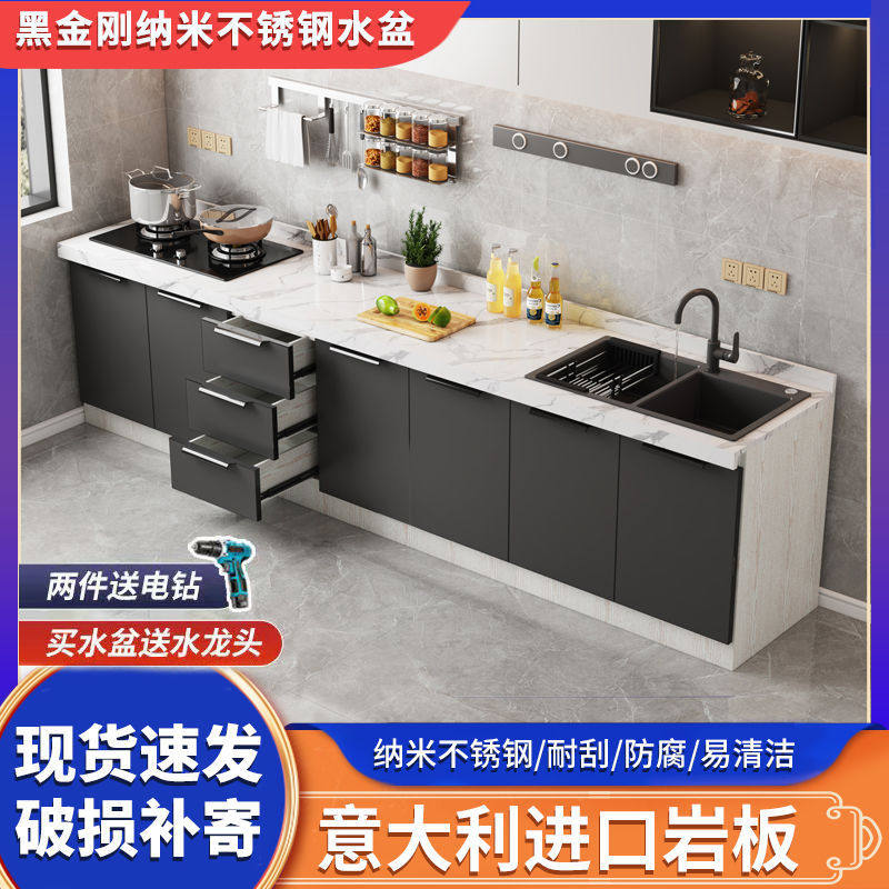 进口岩板橱柜简易组装橱柜岩板台面灶台橱柜水槽柜家用餐边柜