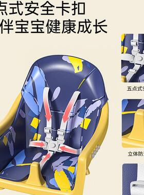 厂家直销宝宝儿童餐用多功能可折叠婴儿餐家桌座便椅携89207椅带