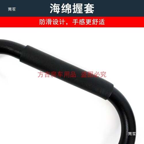 房车上车把手 进门拉手 可折叠车门扶手改装用品大全配件装备
