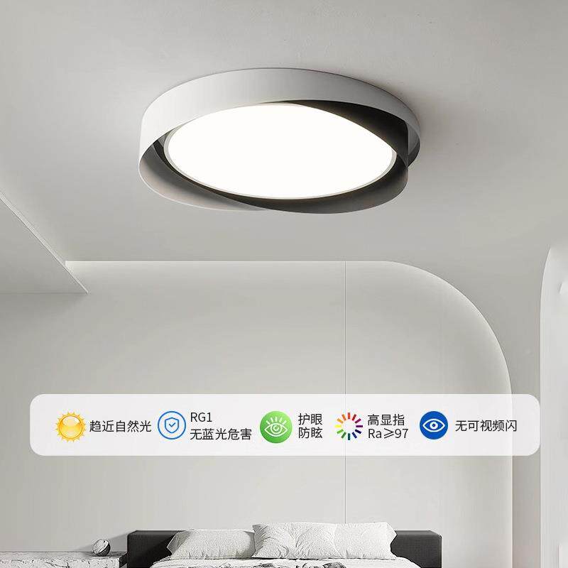 卧约室吸顶灯2025新款圆形主卧房间灯现代简大气极创AMC灯意书简