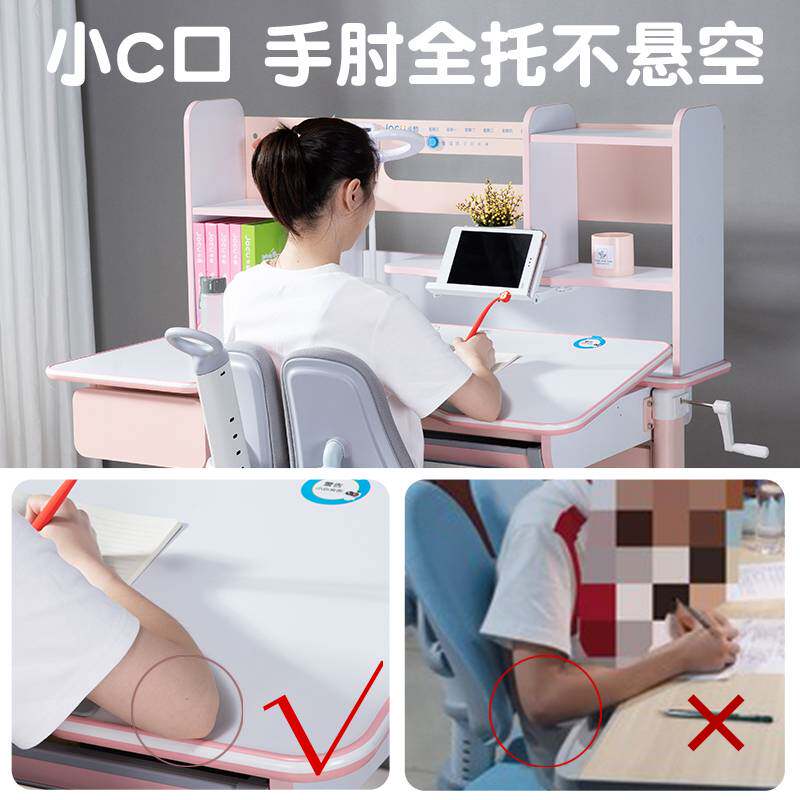儿童学习桌椅套装写字桌课桌小学生书桌简约可升降女孩公主风