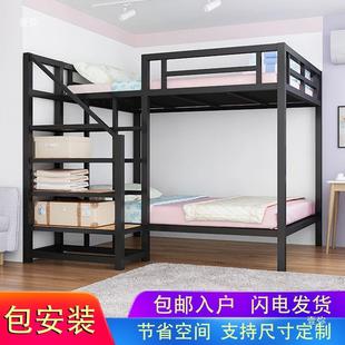 高楼架床铁艺上下铺单层FHG阁单床人简约多功能双上层单身公寓铁