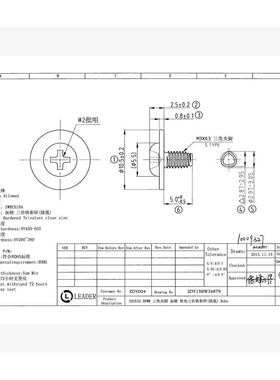 十字盘头带机螺钉加大(垫片彩锌戒M3*5*10MP无品牌/W)