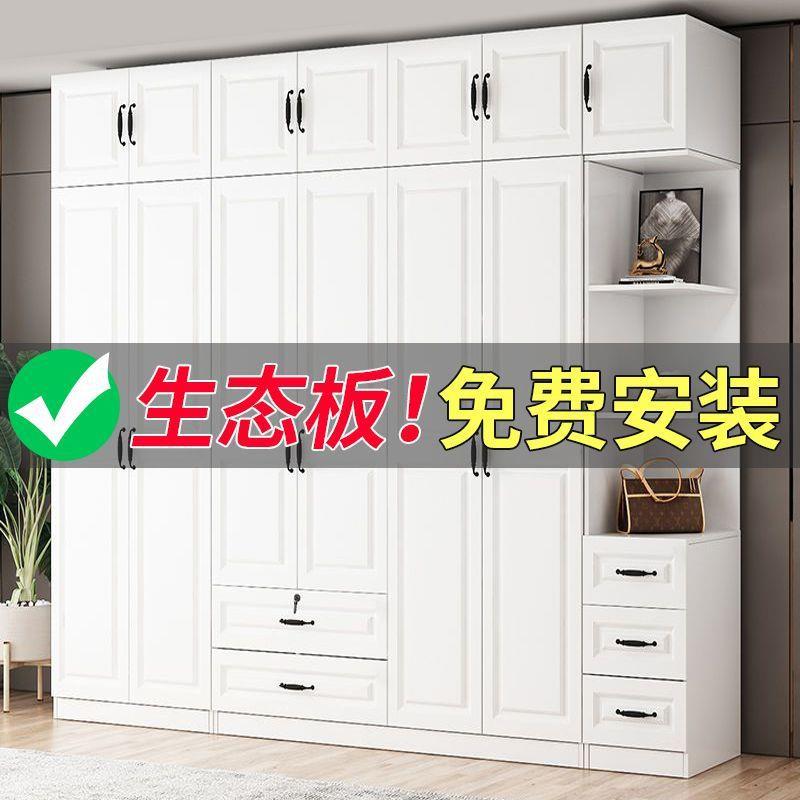 dpp木衣柜家用户XTU卧室现代简约儿童储m物柜加深实60c小型对开门