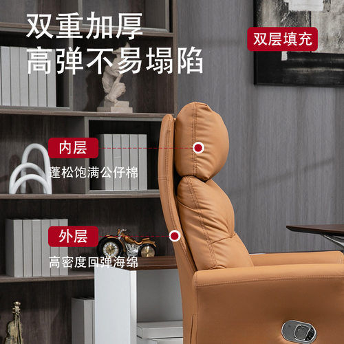 老板椅轻奢办公椅人体工学可躺大班椅久坐沙发座椅家用书房电脑椅