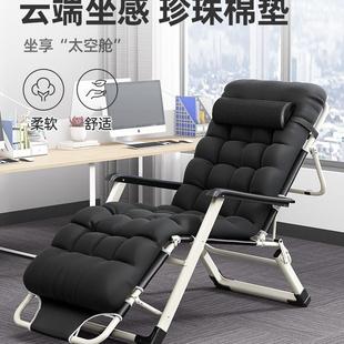 新款 2205躺椅可折午叠休办公室家阳用台午RYC睡床懒人靠背椅子秋