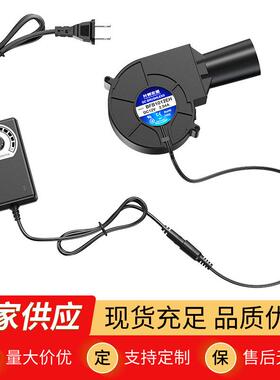 933鼓KWZ风机暖家用小型2270废机油炉燃烧取炉大管室内静音调V速