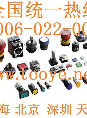 进n口急停开关厂RAFIElectroic按s超薄1.30.273急停钮开关家型号1