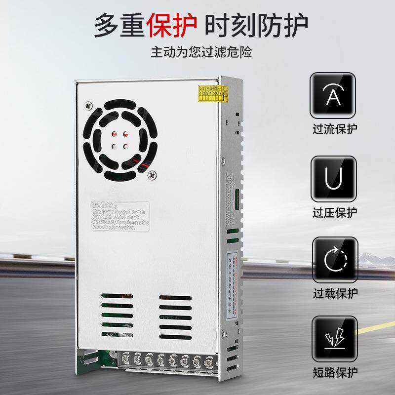 米纬20转2ERG4V612A33安12V36V48VS直流-400瓦变压器开关电源400W