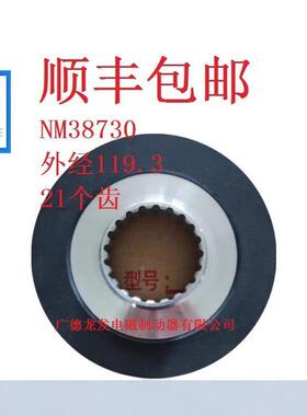 国产代替制科尼法兰泰克刹车动NM3872/387器30/3HWQ08740/38751NR