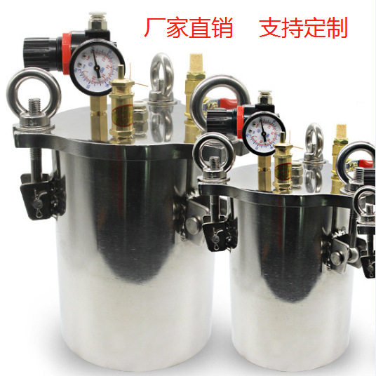 厂家供应油漆压力桶 通用配套点胶设备保温压力桶规格齐全