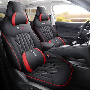 2023款第三代荣威RX5座套全包围皮革座椅套专用汽车坐垫四季通用