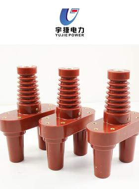 宇0捷1202435K高压柜V欧式分支箱对接套管DJTG-1NCL/63A插拔头套