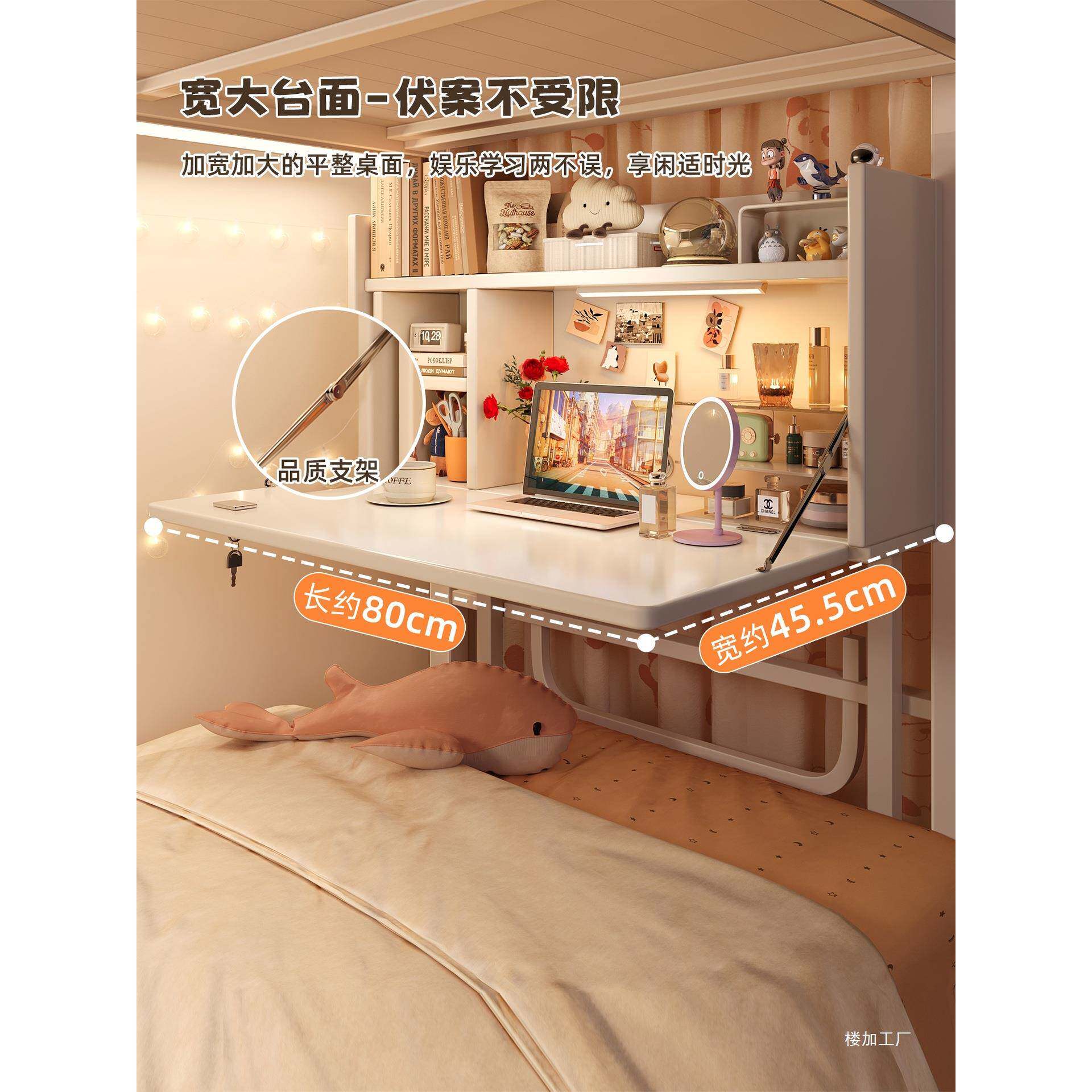 电桌宿脑舍床上学桌折叠书桌习桌学简易生上ZZT下铺悬空可固定电