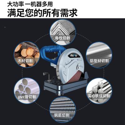 型材切割大功率钢PL-17005材机工业级台木机式家用材金属多功能小