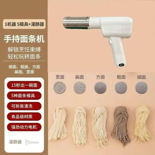 家用电压面条机豆红薯粉条饸饹捞机河机和乐QVF面土压动莜面窝窝