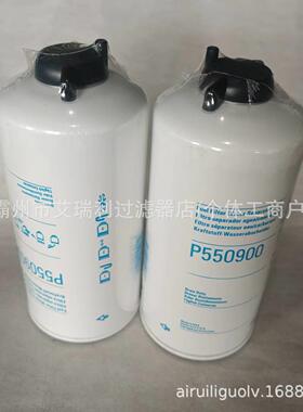 燃油滤清器P55090滤TXM0油水分离器工械程机柴油芯