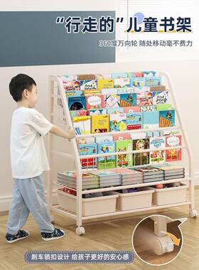 架简易宝宝书儿童书架落地物架置家用阅读XYR绘本架多柜层区玩具