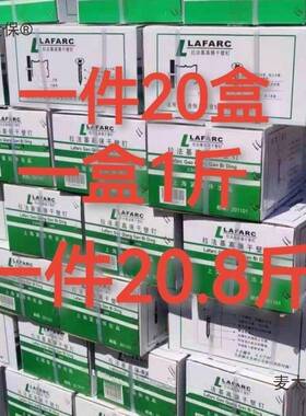 黑色磷化干壁钉十字自螺丝钉攻,石膏板钉龙骨用钉拉法基专太CPZ麦