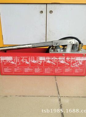 专销售重具型红色5模0KG具运水业机手动5无品牌/0KG模试压泵