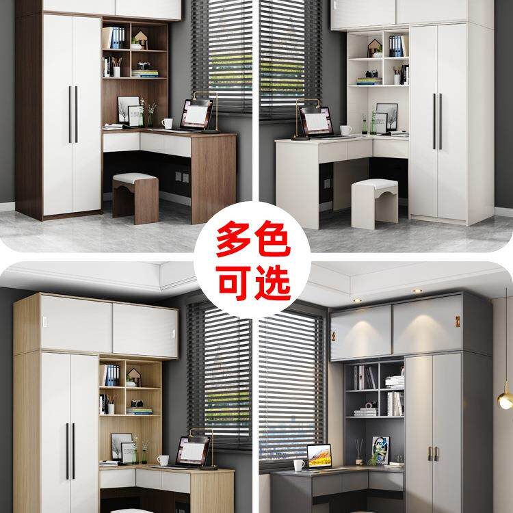 现代简约白家用卧室脑L型体转色角电桌衣柜小AGV户型连书桌柜写字