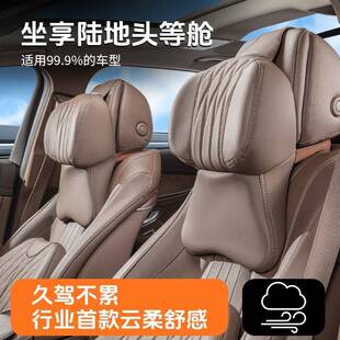 D7612S英才星新款汽车头枕驾驶车用椅座车护颈护腰靠载记忆棉腰四