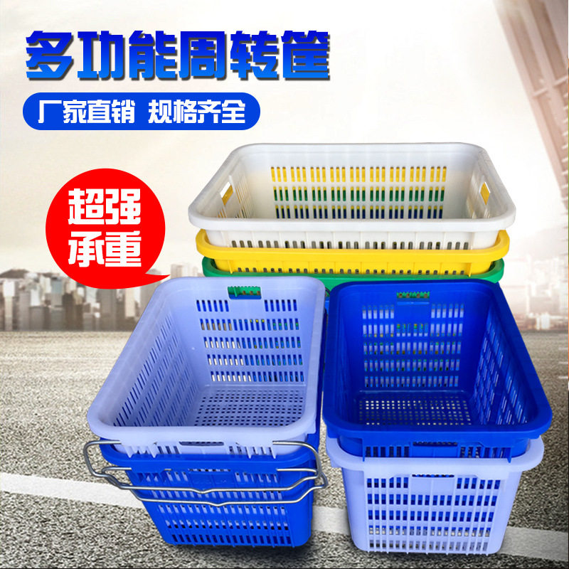 大号加厚塑料长方形周转筐