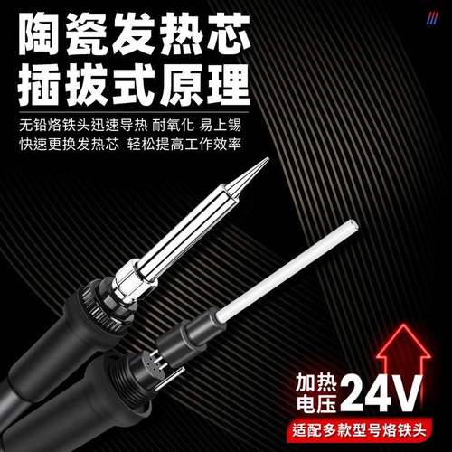 DQE创时代75半自动3脚送锡焊台踩锡机自动焊锡机电送路板焊接电烙