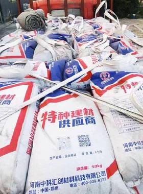 C6窨井盖安井装自早料强黑色灌浆CAR井盖流料市政道路抢修窨自流