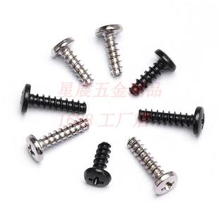 镀镍黑色BB大头大圆头平尾自螺丝3大头攻大盘LAN尾头平自攻螺钉M