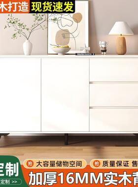 实简木斗AXJ柜卧室柜餐边柜家用客风厅收纳奶油斗柜多层柜约柜五