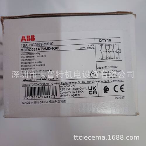 ABBGE进口二开二闭接触器