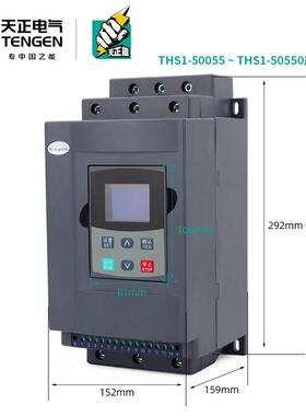 TNGEN天正THS1E/中文智能型电机路软起动启动器TZP22旁/37/45/557