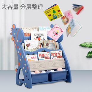 儿园童书架儿简家落LZD地置物架宝易宝用书柜收纳幼儿多层卡通绘