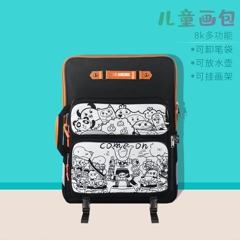 卡阔8K画包素学描收纳八开肩A3157画板美袋术幼儿园儿童小美术生