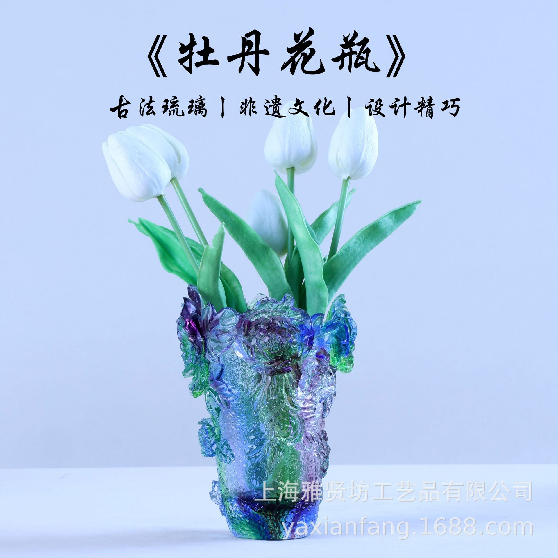 古法琉璃牡丹花瓶摆件 琉璃工艺品家居用品装饰摆件