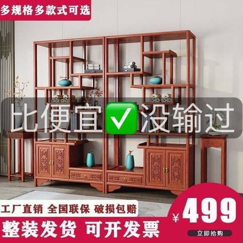 博架实木新中式客厅RJU摆件多宝阁仿古书架置古酒架柜隔断物榆木