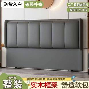 薄新包款 软背板靠背落地 床头软靠垫现代家居5202实木轻奢无品牌