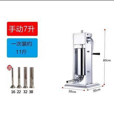 包邮不锈钢灌肠机家用手动腊肠机灌香肠机灌香肠的机器商用灌肠神