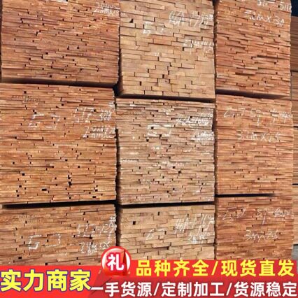 唐木唐木原木板材 金花梨 唐木 唐木 番龙眼 金花梨 规格加工
