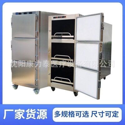 MORGUE FREEZER 尸体冷藏箱 三具组合式殡仪馆遗体冷藏柜 瞻仰箱