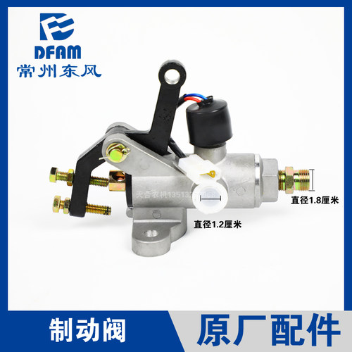 常州东风拖拉机304/354/364/404/504/604配件制动阀刹车泵总成 原